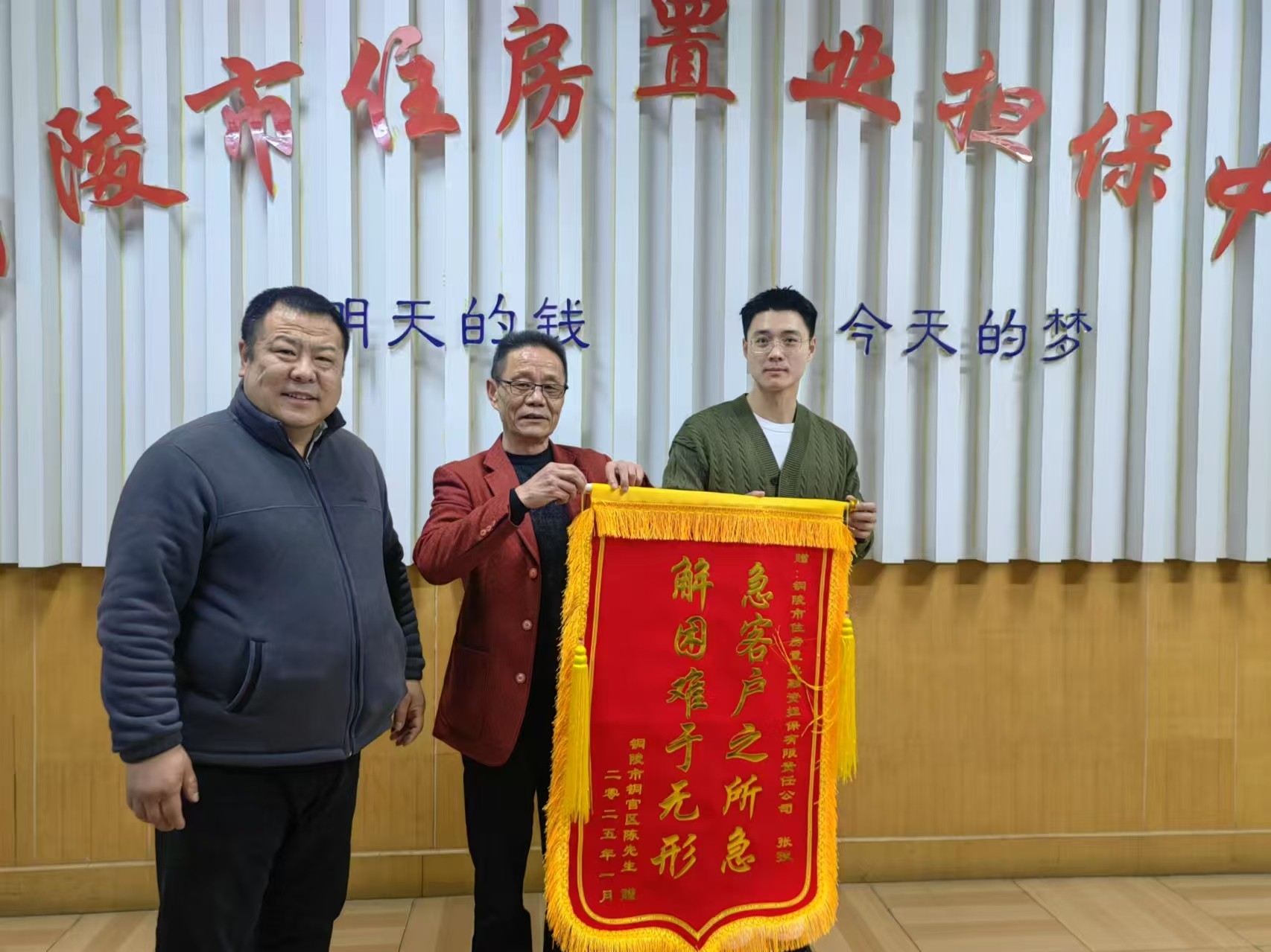 風(fēng)險(xiǎn)防控有力度，服務(wù)客戶(hù)有溫度